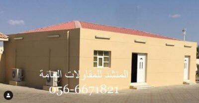 Al mounshed المنشد المنشد للمقاولات العامة صيانة عامة ديكور المنازل شركات المقاولات في العين