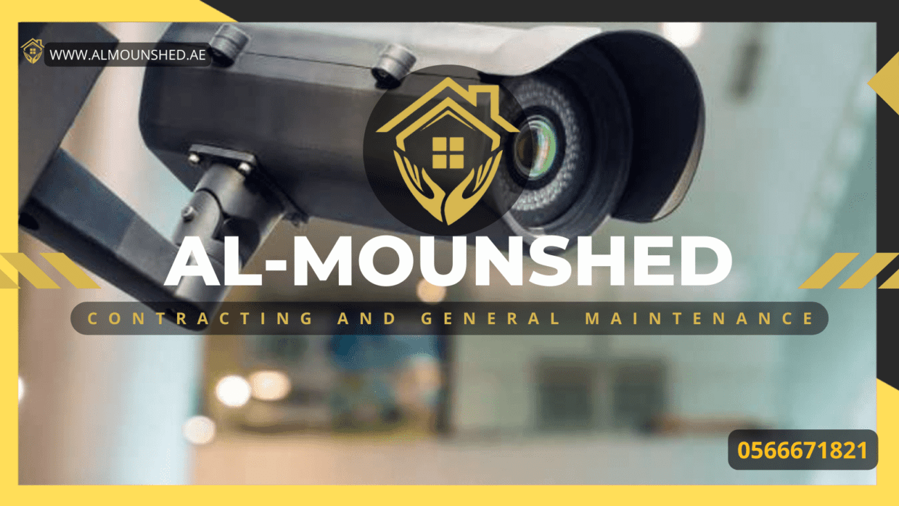 security systems