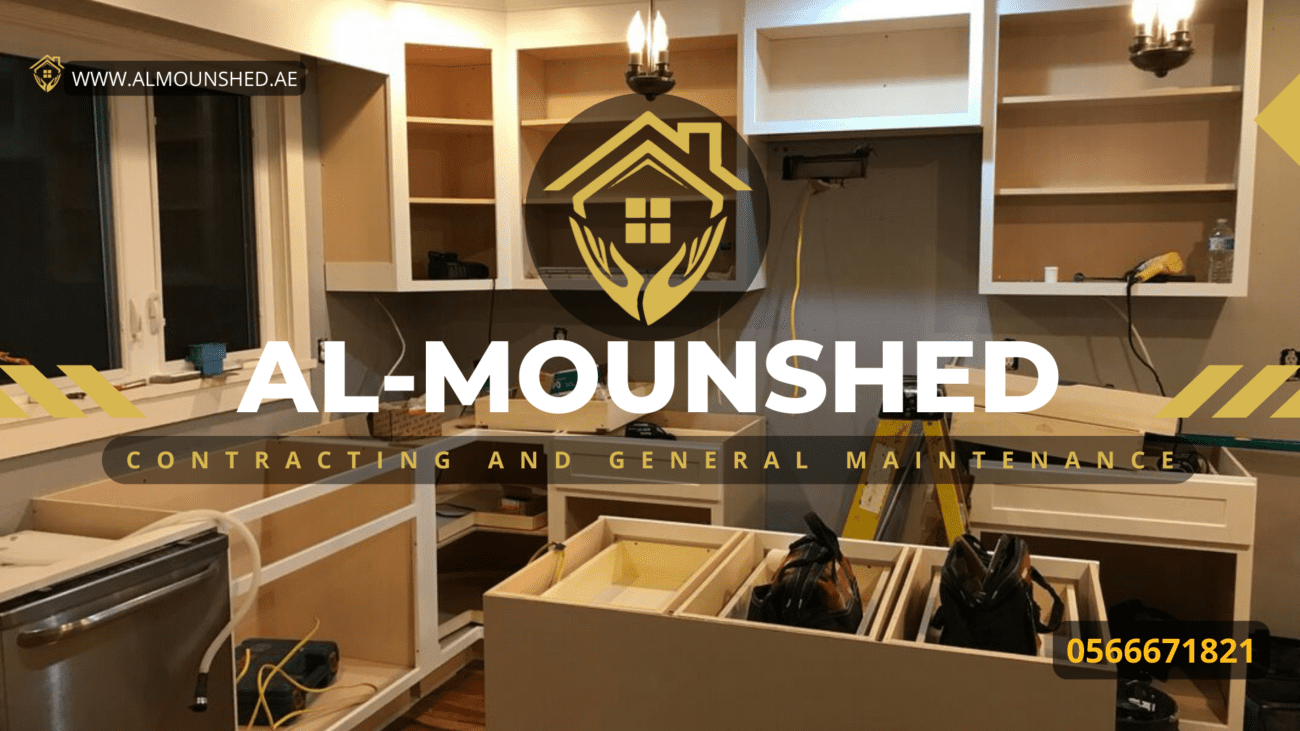 Kitchen installation