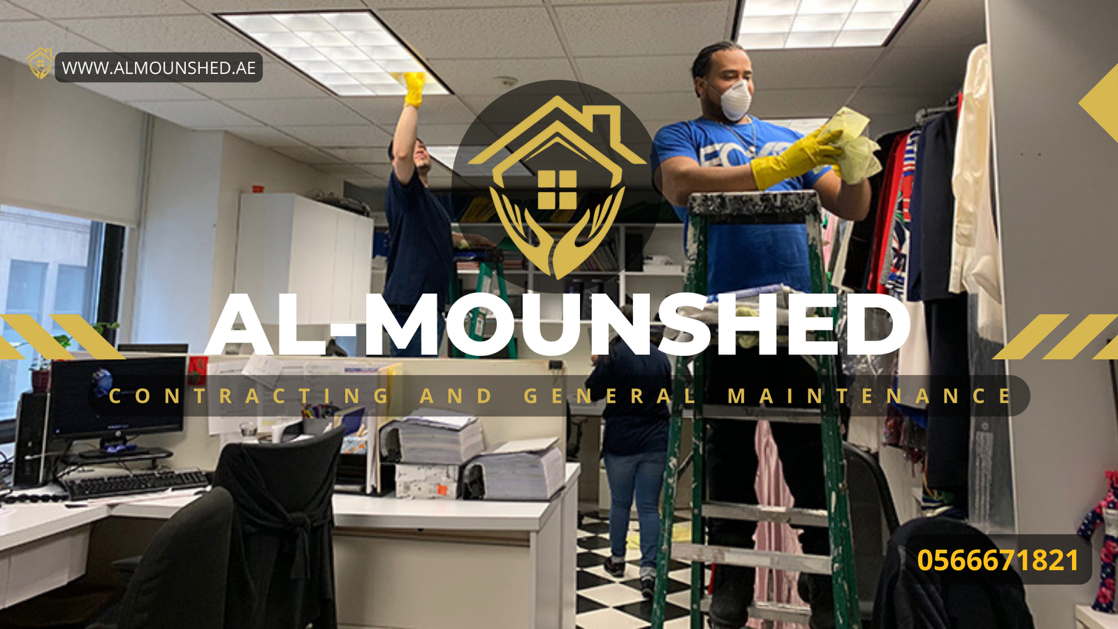 General cleaning and janitorial