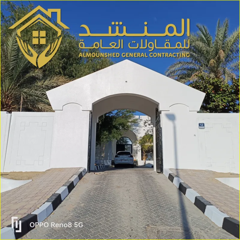 صيانة عامة و ديكور مدينة العين منطقة زاخر المنشد للمقاولات العامة